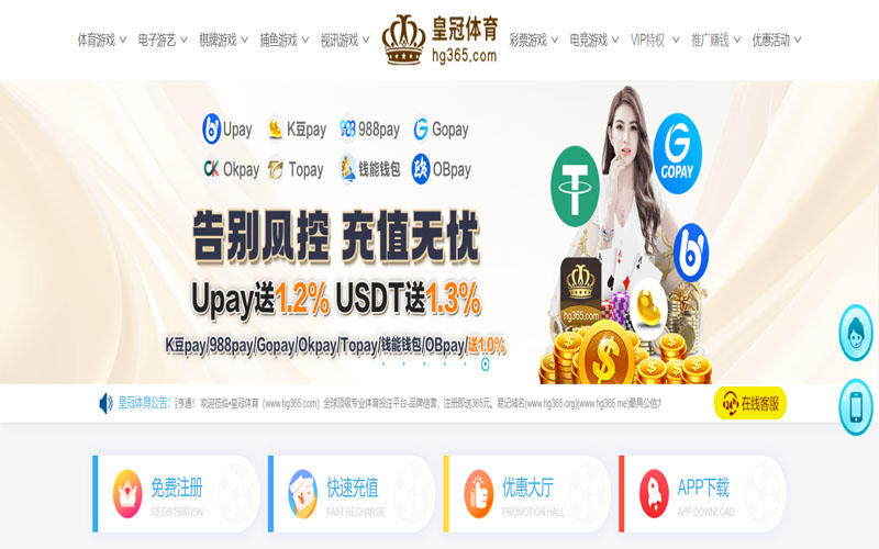 小艾电竞体育的规则与条款讲解 – 新手须知