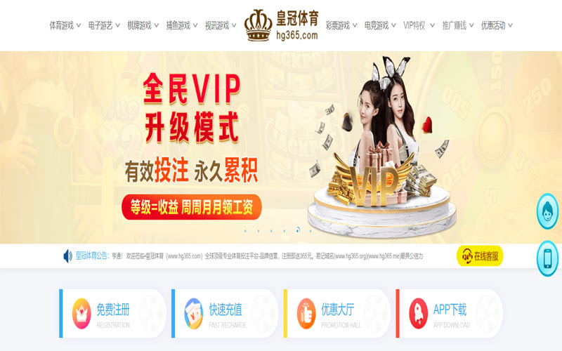 小艾电竞体育App下载 – 线上最佳足球买球APP
