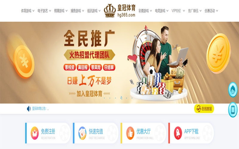 小艾电竞体育注册账户和游戏下注使用权